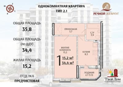 Планировка 5